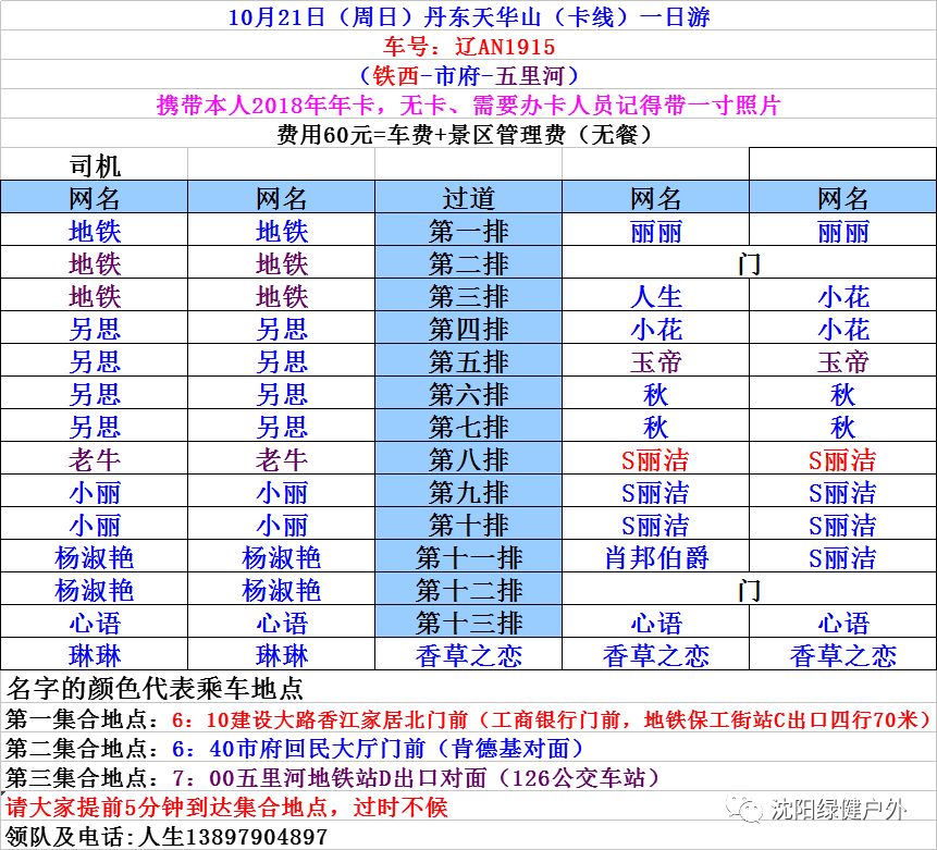 南平茫荡山旅游攻略_交城卦山旅游攻略_天华山旅游攻略