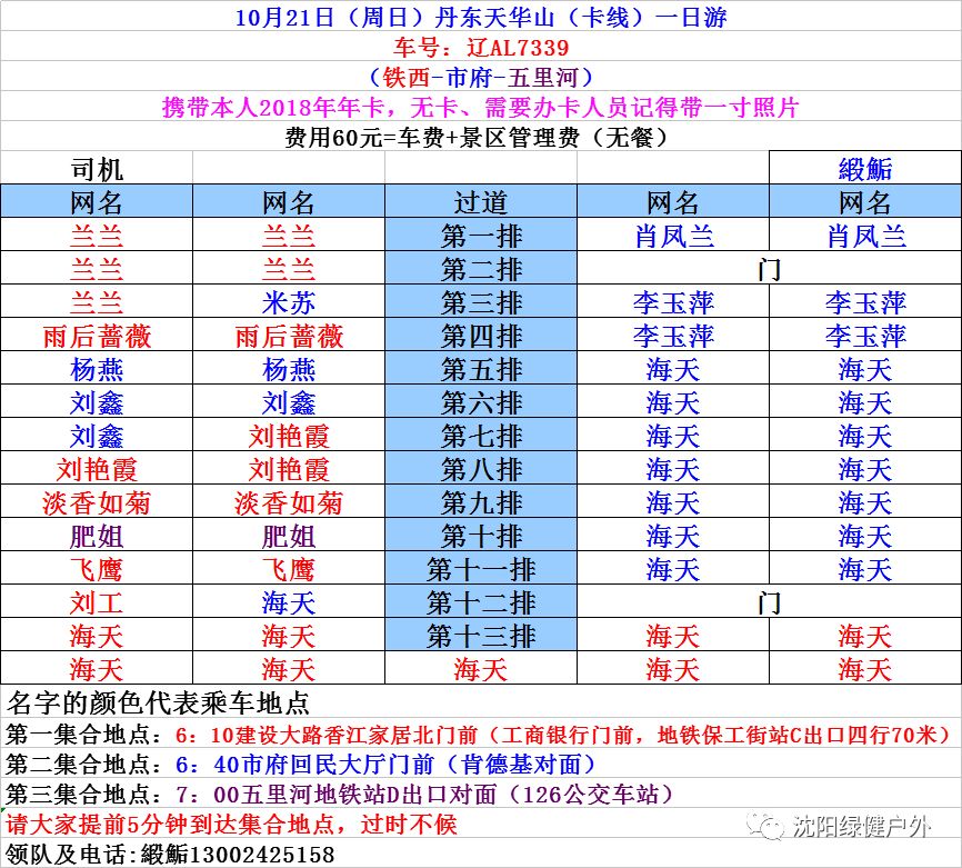 交城卦山旅游攻略_天华山旅游攻略_南平茫荡山旅游攻略