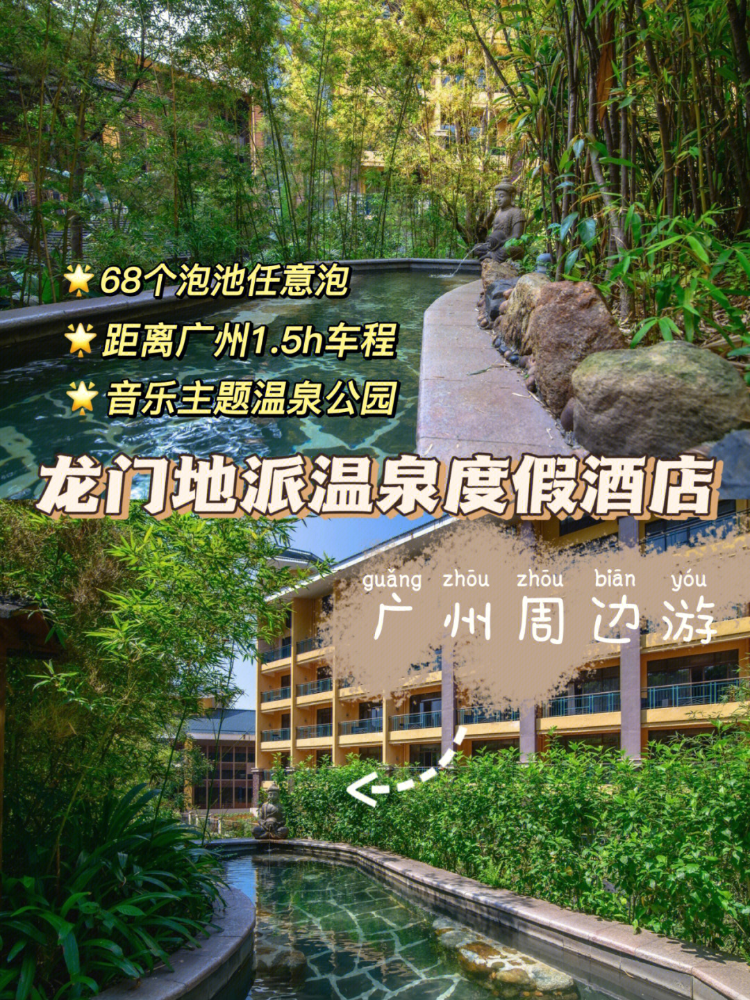 南昆山 旅游攻略_昆山南站景点_昆山南站周边景点