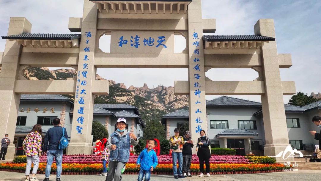 崂山风景点_崂山风景游览区_崂山风景区旅游攻略