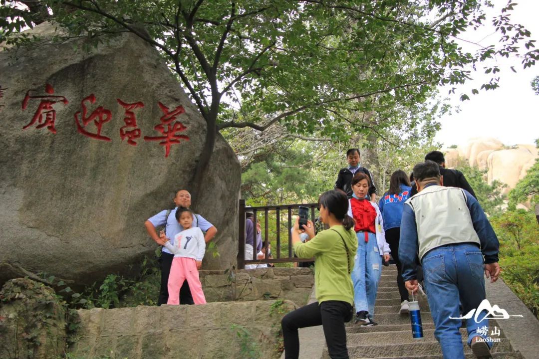 崂山风景游览区_崂山风景点_崂山风景区旅游攻略