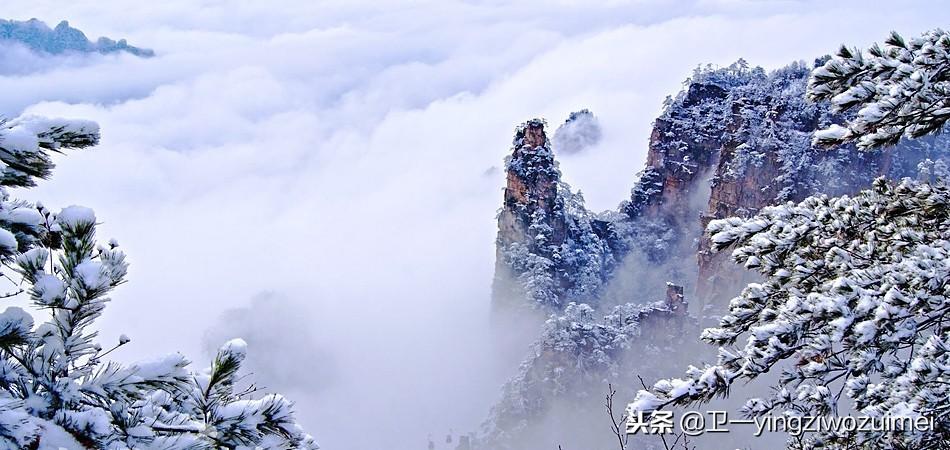 张家界冬季旅游攻略自由行三天_张家界冬天旅游攻略_张家界冬季旅游线路