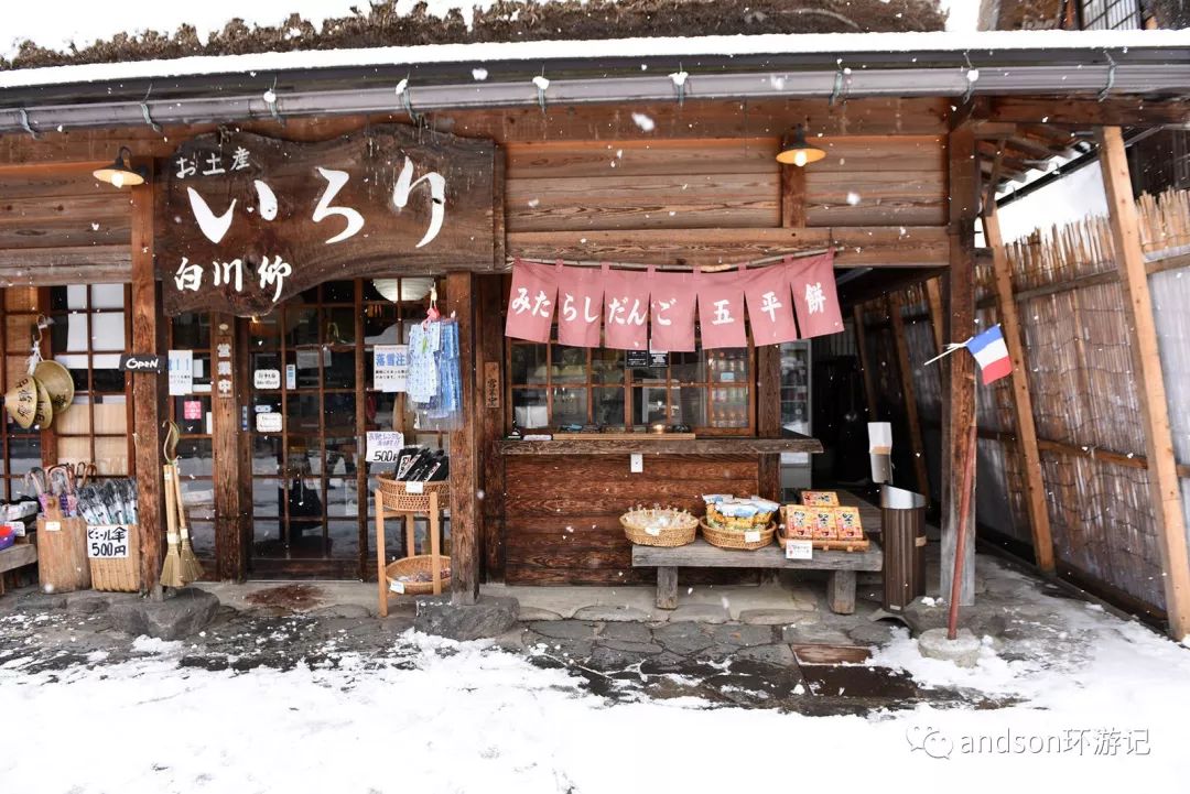 名古屋附近的山_名古屋高山市_名古屋高山旅游攻略