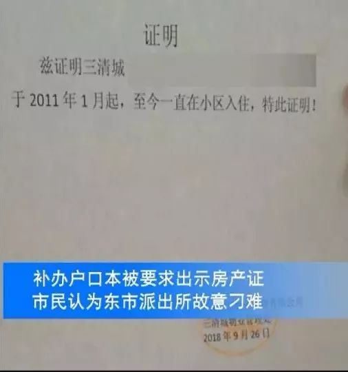 继承房产算老证新证_出国旅游要房产证_商品房旧产证要换新证