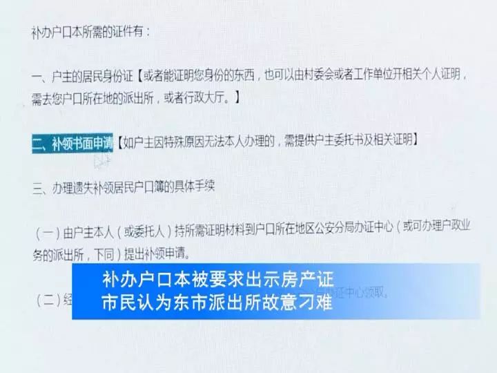 商品房旧产证要换新证_出国旅游要房产证_继承房产算老证新证