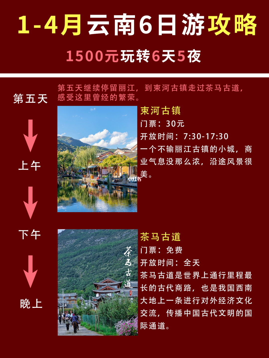 出国跟团旅游需要什么手续_跟团旅游脱团后怎么回国_出国旅游必须跟团吗