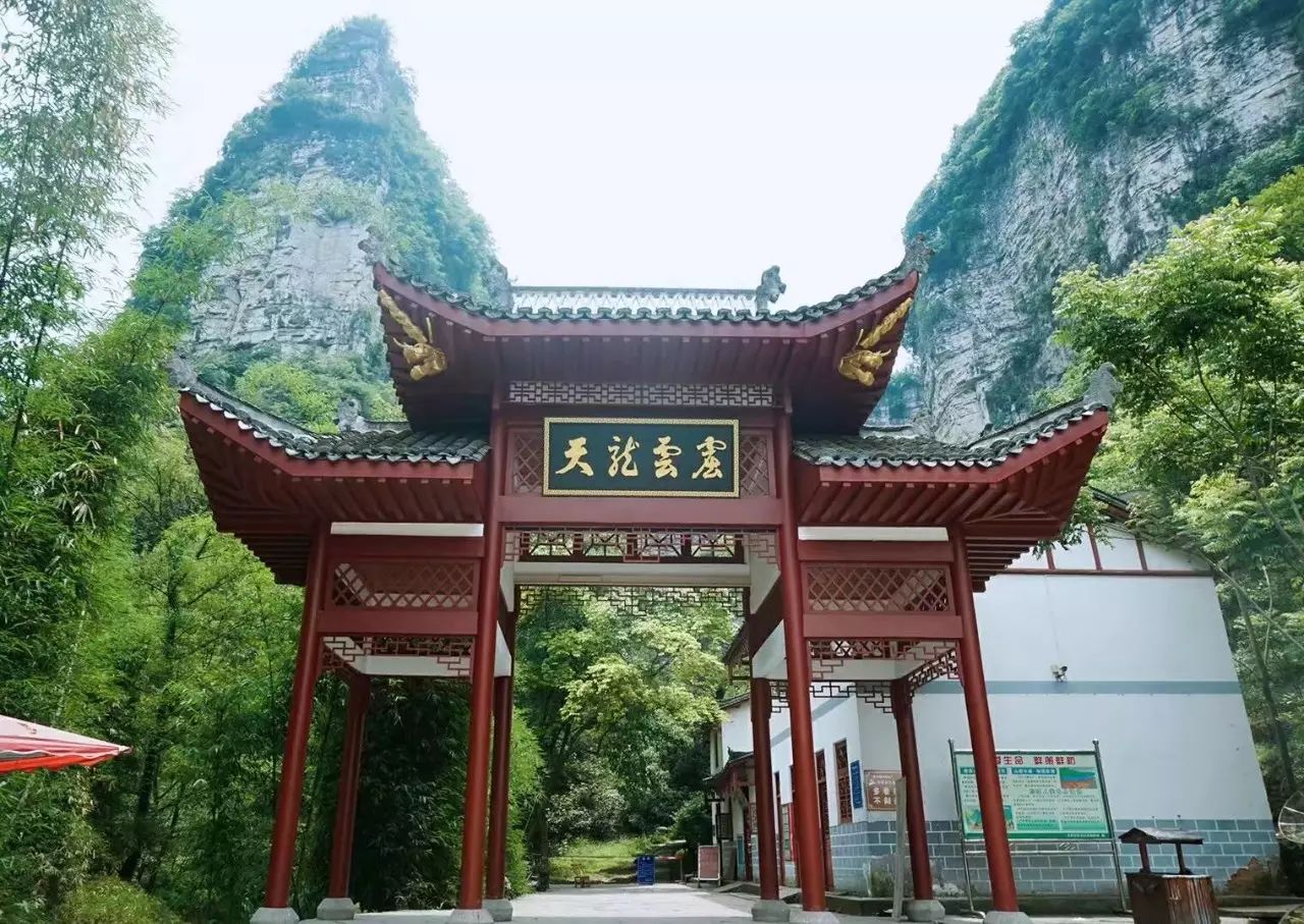 宜昌朝天吼漂流旅游攻略_宜昌朝天吼漂流需要带雨衣吗_宜昌市区到朝天吼漂流路线