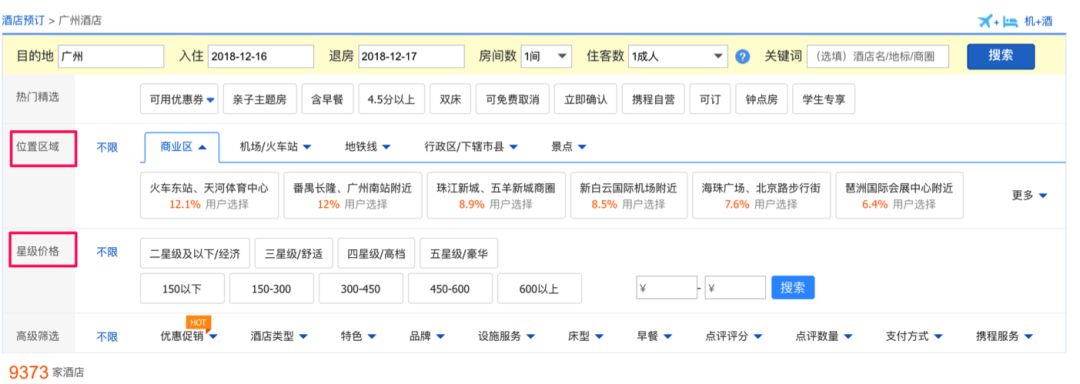 元旦去哪里旅游好国内_2015暑假去哪里旅游好国内_国内风景好的旅游景点