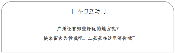 广州最好玩的景点_广州好玩的景点排名榜旅游攻略_广州好玩景点推荐