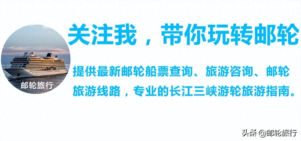 上海到日本游轮旅游攻略_长江游轮旅游攻略_海南三亚游轮旅游攻略