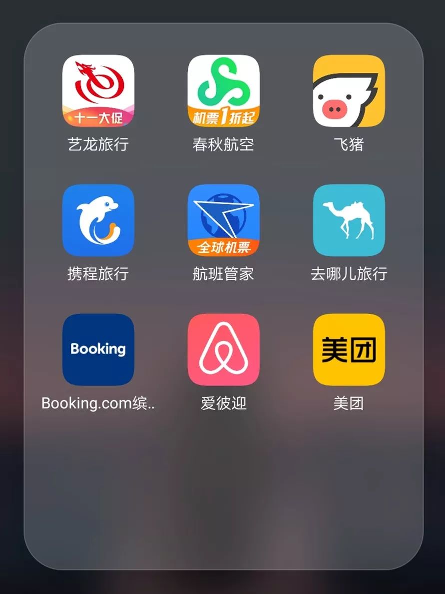 国内旅行攻略的app哪个好_国内旅游攻略app_一款旅游攻略的app