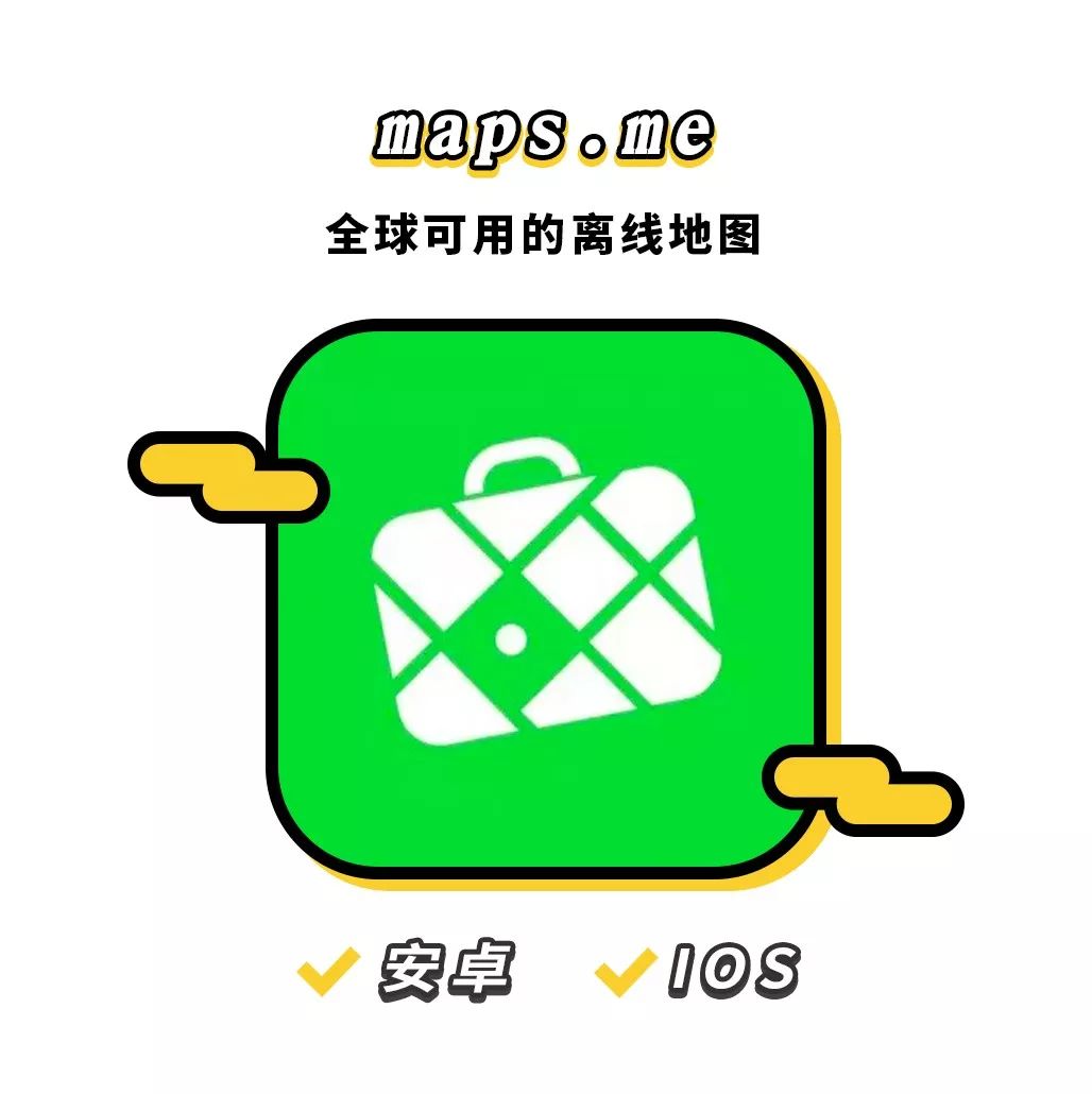 国内旅行攻略的app哪个好_国内旅游攻略app_一款旅游攻略的app