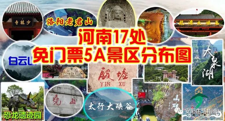 洛阳云台山门票多少钱_洛阳云台山旅游攻略_洛阳云台山一日游攻略