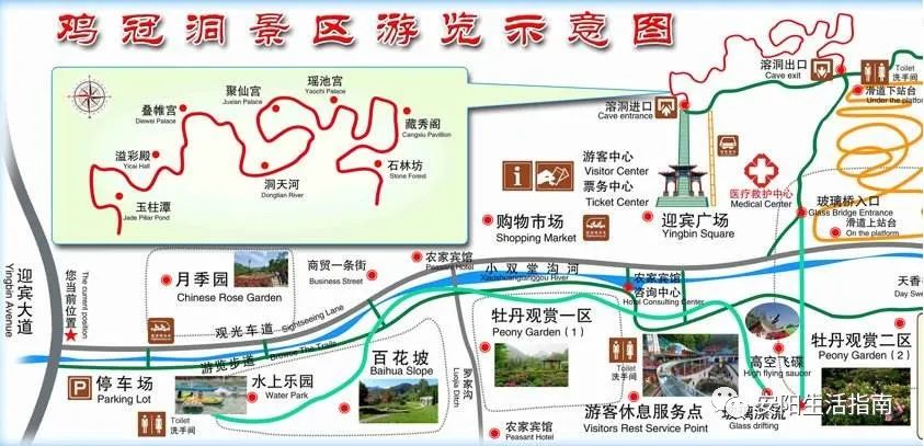 洛阳云台山门票多少钱_洛阳云台山一日游攻略_洛阳云台山旅游攻略