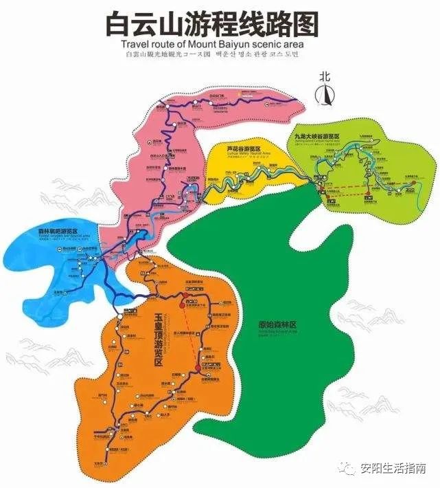 洛阳云台山一日游攻略_洛阳云台山门票多少钱_洛阳云台山旅游攻略