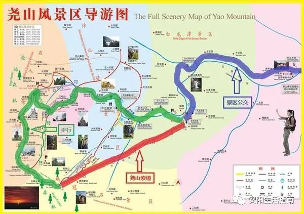 洛阳云台山一日游攻略_洛阳云台山旅游攻略_洛阳云台山门票多少钱