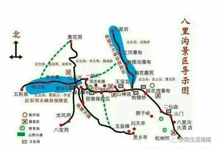 洛阳云台山门票多少钱_洛阳云台山一日游攻略_洛阳云台山旅游攻略