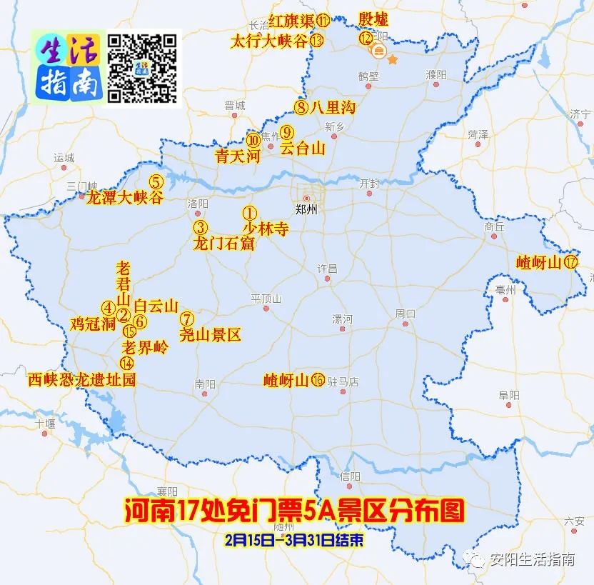 洛阳云台山门票多少钱_洛阳云台山一日游攻略_洛阳云台山旅游攻略