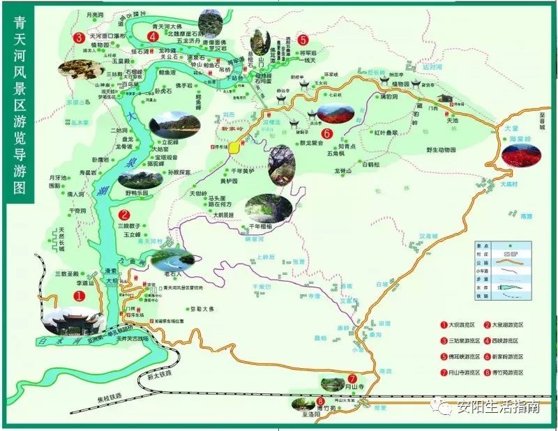 洛阳云台山一日游攻略_洛阳云台山门票多少钱_洛阳云台山旅游攻略