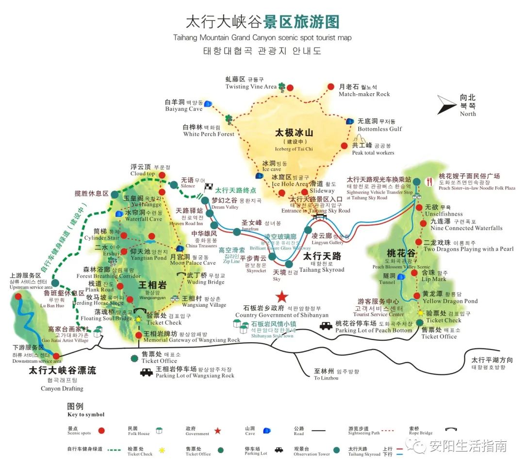 洛阳云台山一日游攻略_洛阳云台山旅游攻略_洛阳云台山门票多少钱