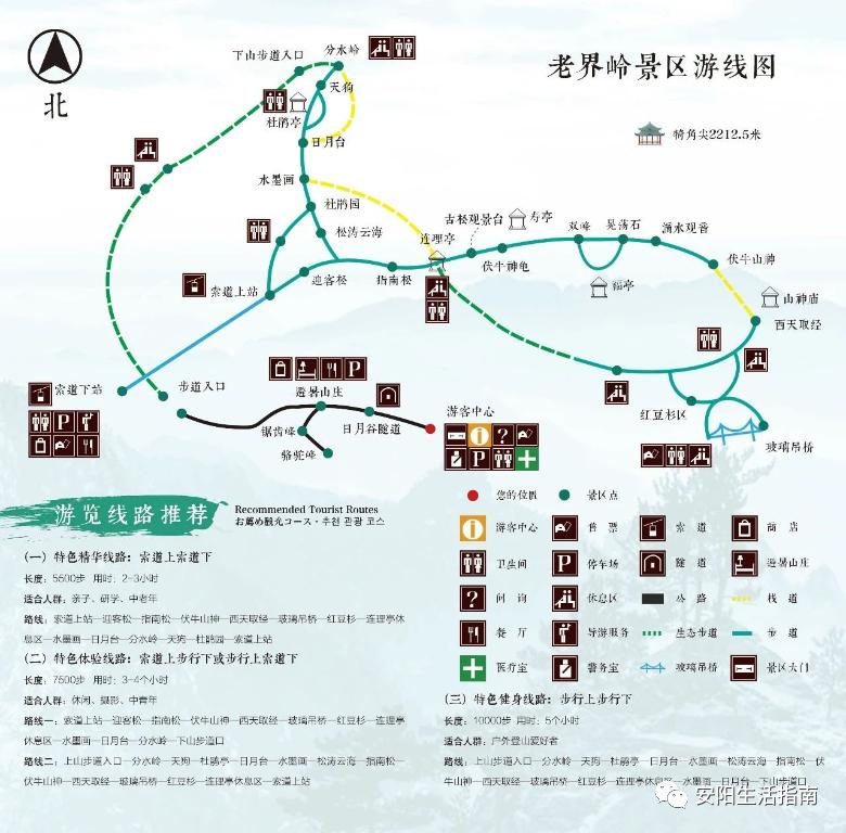 洛阳云台山旅游攻略_洛阳云台山门票多少钱_洛阳云台山一日游攻略