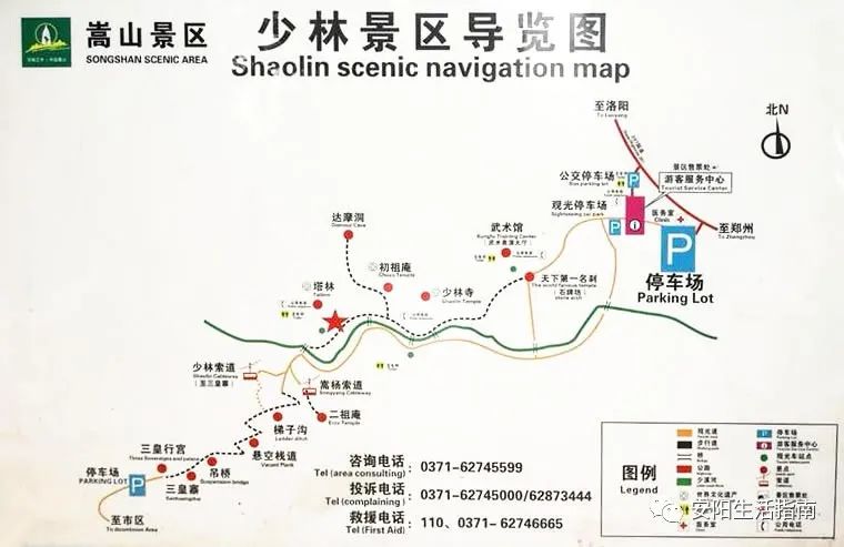 洛阳云台山旅游攻略_洛阳云台山一日游攻略_洛阳云台山门票多少钱