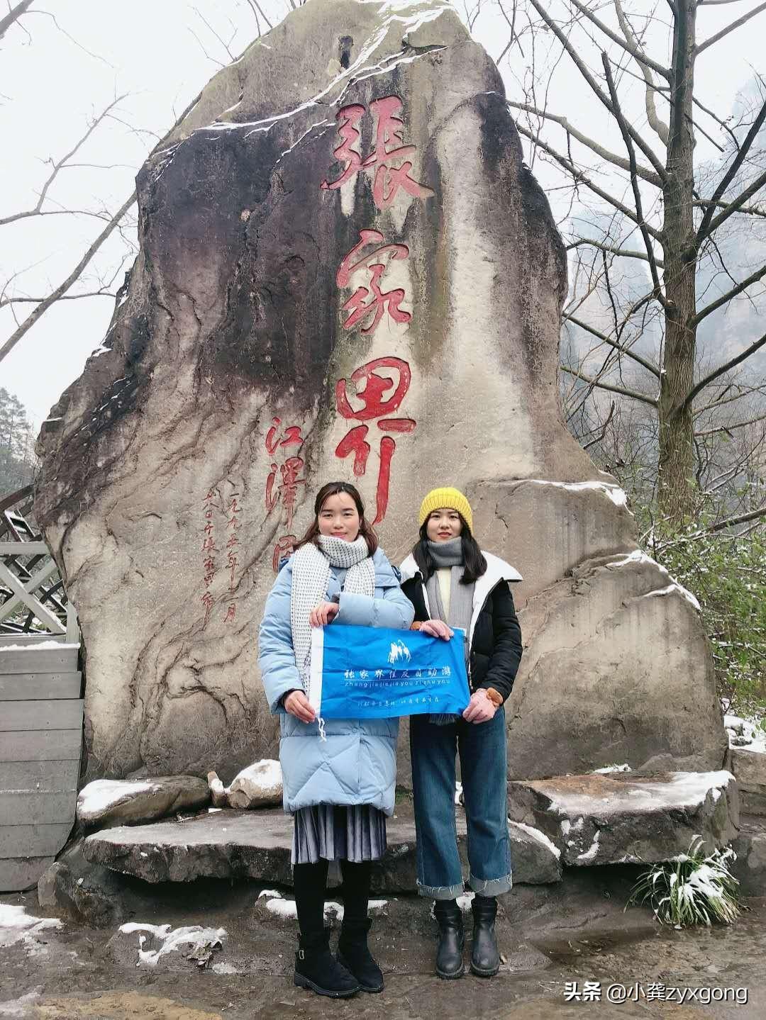 张家界天门山离张家界市区多远_张家界天门山公园门票_张家界国家森林公园和天门山哪个好玩