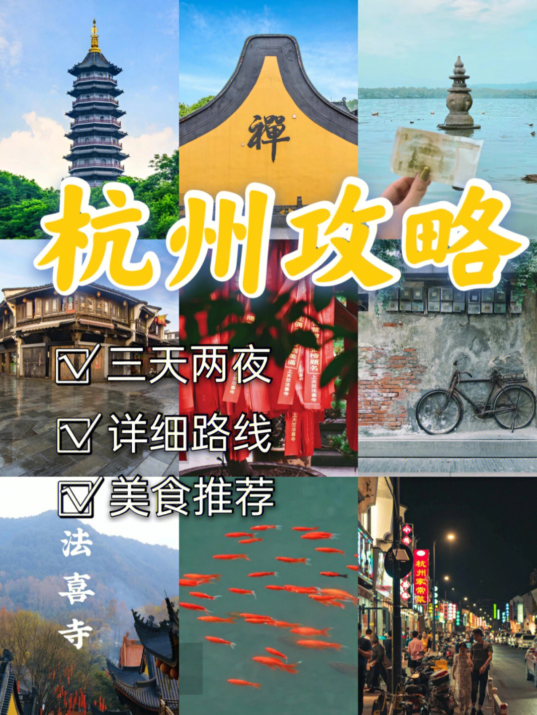 鳌江到南麂岛旅游多少钱一人_杭州到南麂岛旅游攻略_南麂岛旅游攻略2019