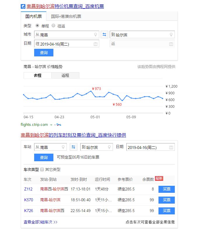 国内旅游的好地方_11月国内最佳旅游地方_2016年春节国内适合旅游地方