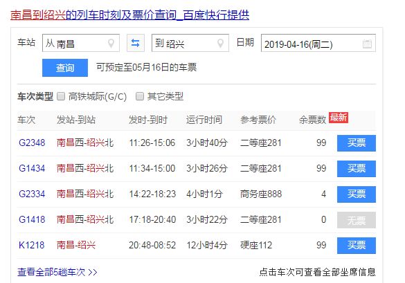 2016年春节国内适合旅游地方_国内旅游的好地方_11月国内最佳旅游地方