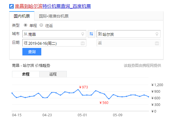 11月国内最佳旅游地方_2016年春节国内适合旅游地方_国内旅游的好地方