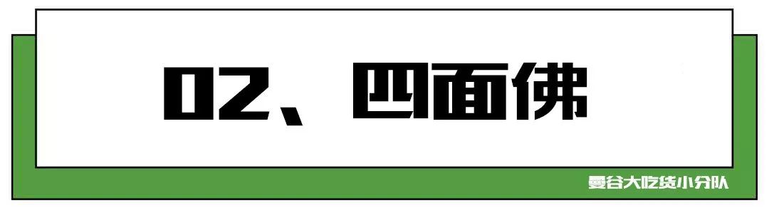 曼谷游玩攻略_曼谷旅游攻略网_曼谷旅游攻略