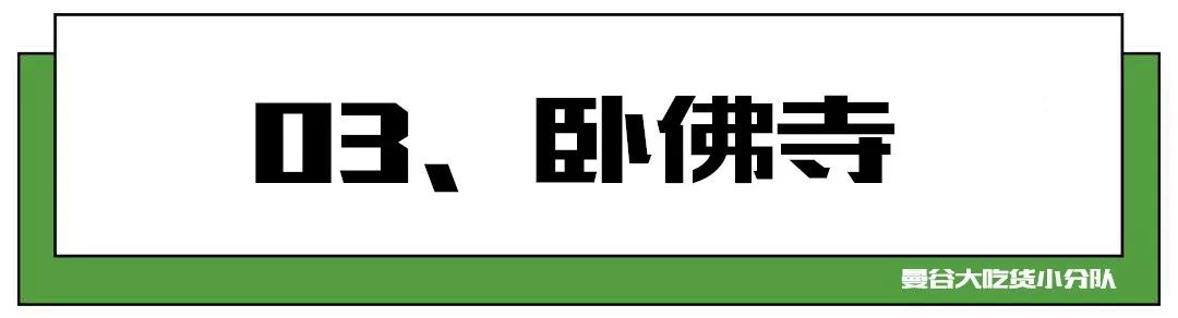 曼谷旅游攻略_曼谷旅游攻略网_曼谷游玩攻略