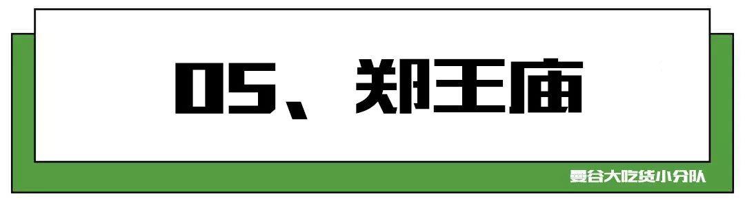 曼谷旅游攻略网_曼谷游玩攻略_曼谷旅游攻略