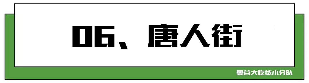 曼谷旅游攻略网_曼谷游玩攻略_曼谷旅游攻略