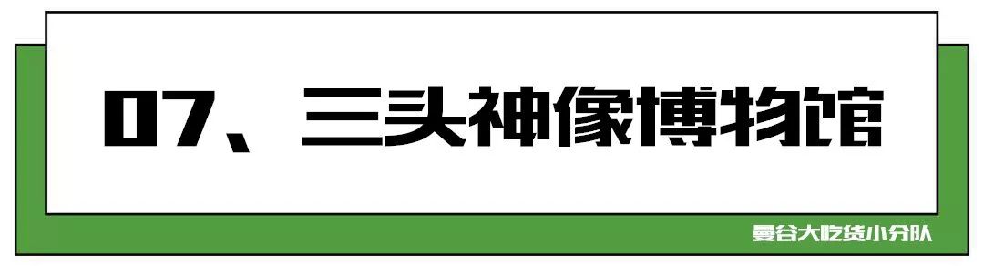 曼谷旅游攻略_曼谷旅游攻略网_曼谷游玩攻略