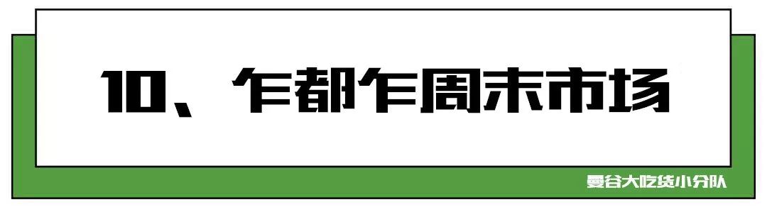 曼谷旅游攻略网_曼谷游玩攻略_曼谷旅游攻略