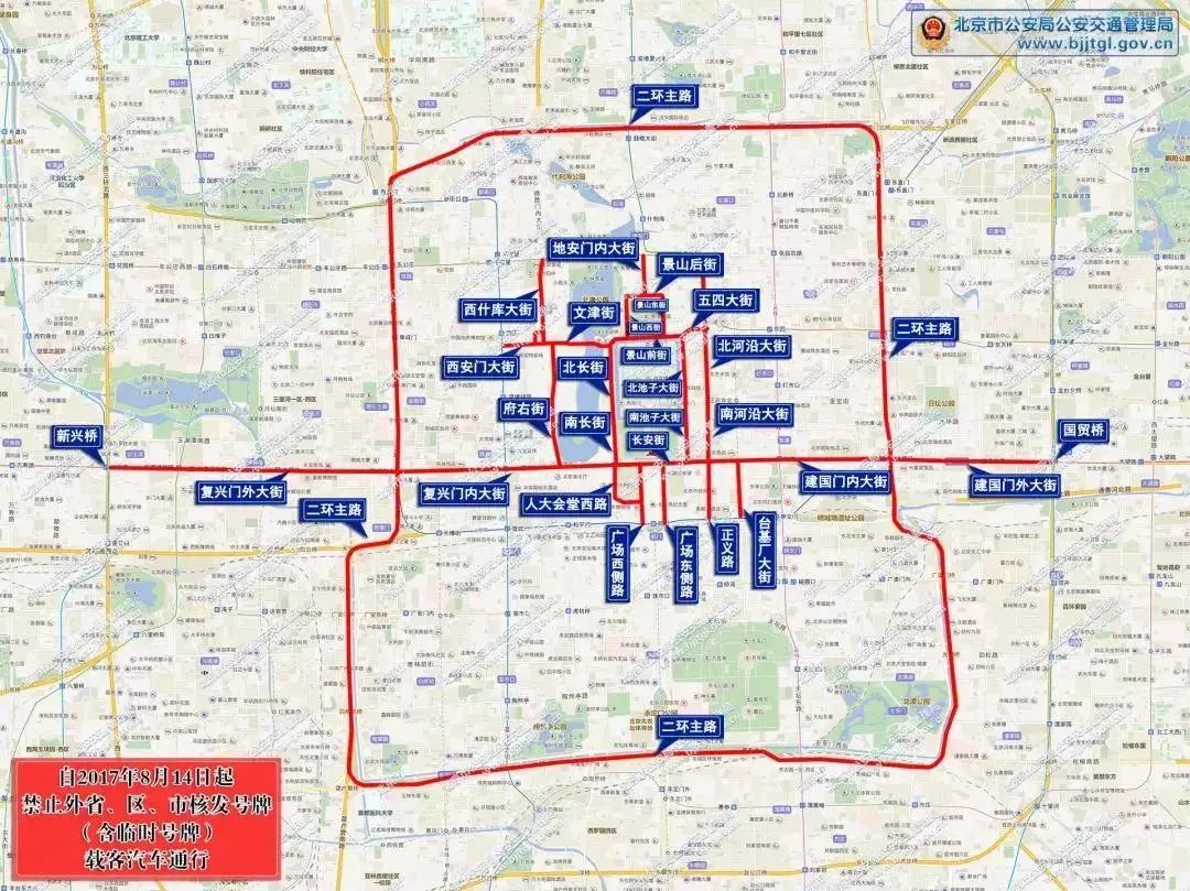 北京春节出行指南外加平房地区周边春节游玩好去处