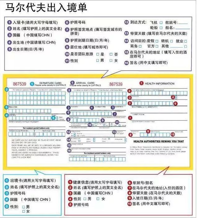 去台州攻略马尔代夫旅游_台州马尔代夫在哪_台州去去马尔代夫旅游攻略