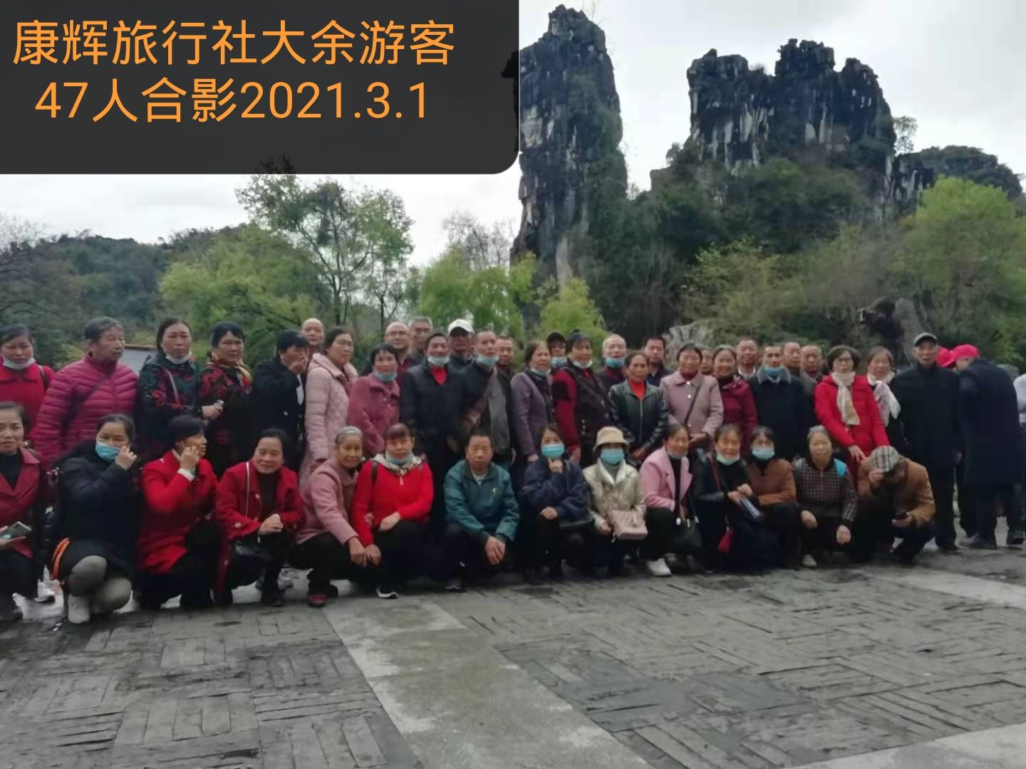 广州国际旅行社_广州出境旅行社_广之旅旅行社官网广州出国旅游