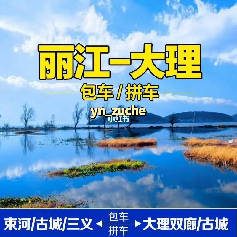 大理旅游攻略必去景点双廊_大理双廊古镇图片_大理古城双廊旅游攻略