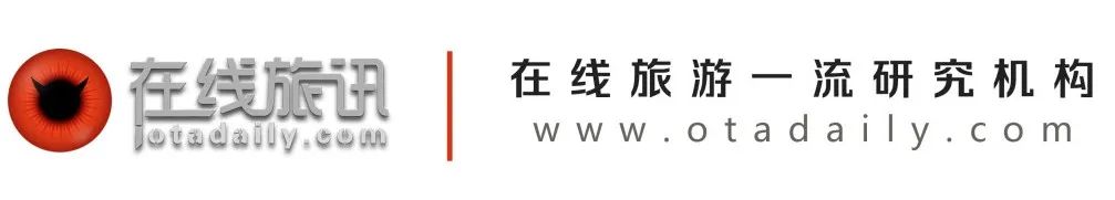 2022年冬季“旅行蜂向标”腾冲热度涨幅高达200%