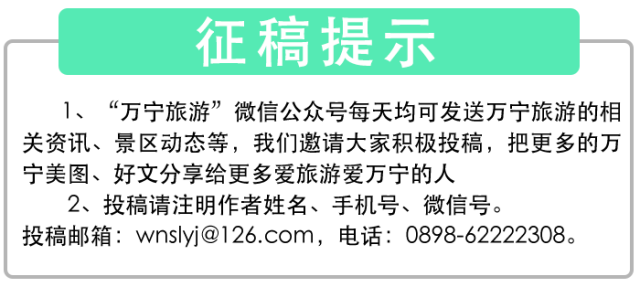 海南万宁旅行_自驾游万宁市旅游攻略_万宁旅游攻略自由行