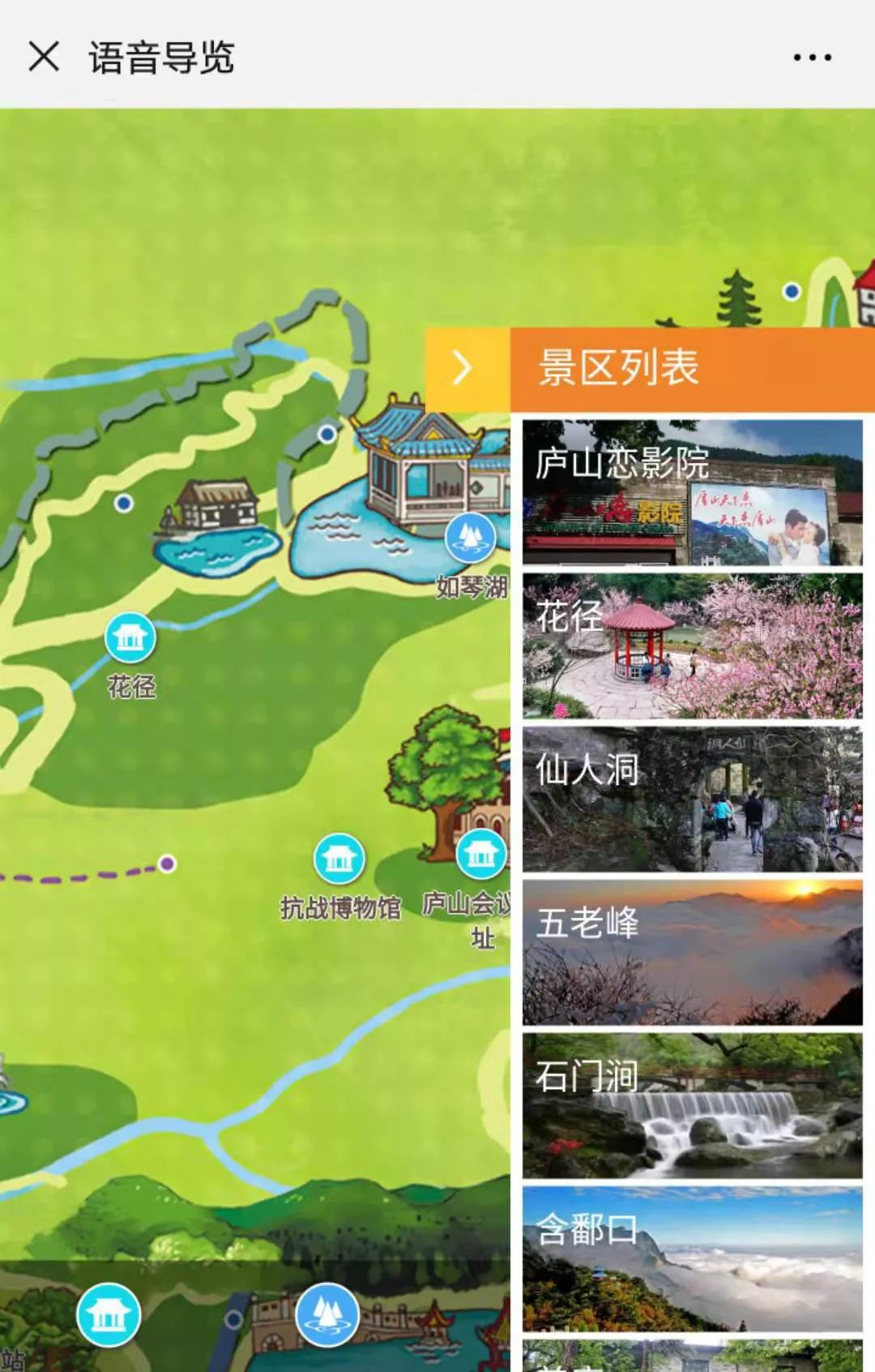 自驾庐山旅游攻略一日游_庐山自驾游路线_庐山自驾游旅游攻略