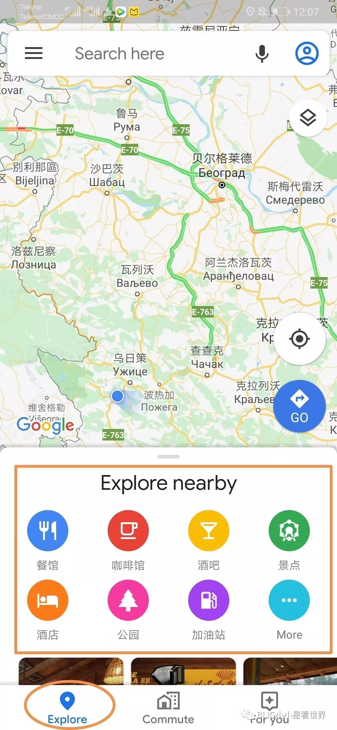 吴哥旅游用谷歌地图_出国结婚旅游_出国旅游用什么地图