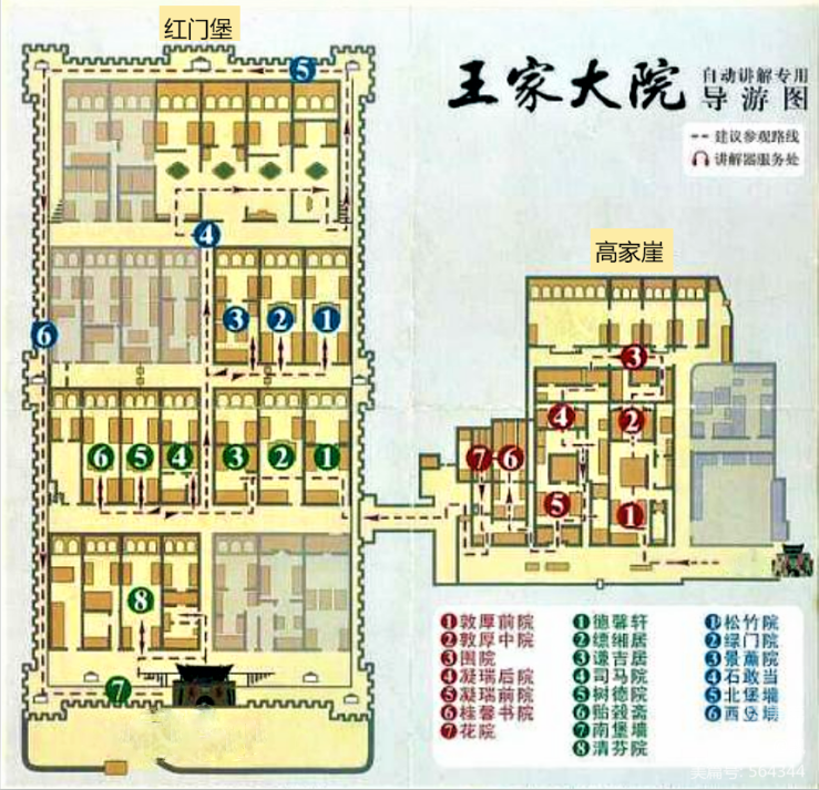 梅家大院攻略_侗家古寨旅游攻略_王家大院旅游攻略