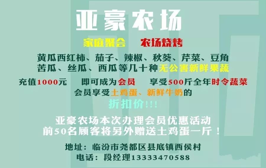 “首届大河文明国际旅游论坛”将于2018年9月在临汾举办