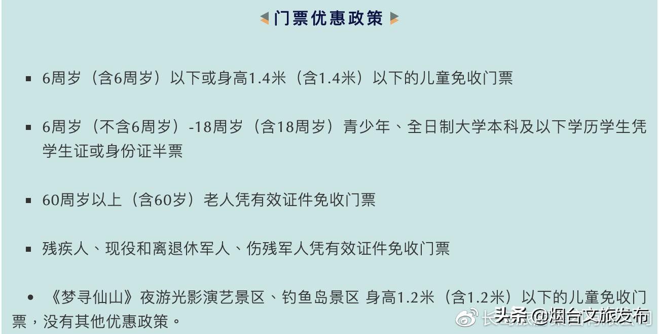 烟台长岛旅游攻略住宿_烟台长岛住宿价格_烟台长岛民宿住哪里最好