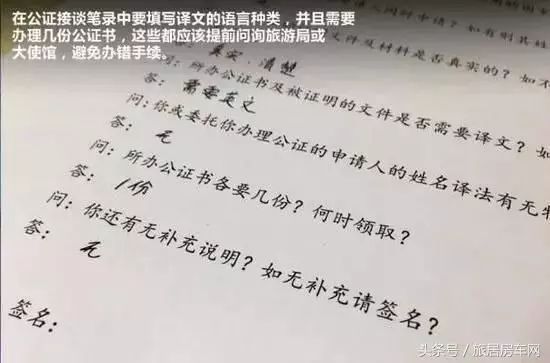 出国旅游需要什么手续和证件_离婚需要手续及证件_再婚手续需要哪些证件