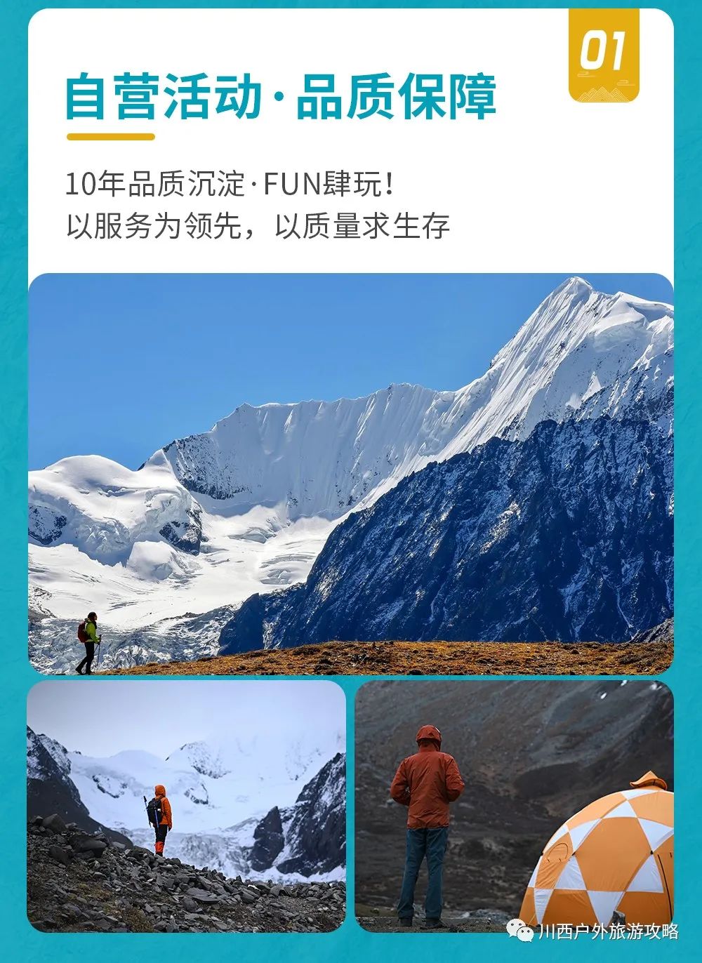 贡嘎山 旅游攻略_贡嘎山游记_贡嘎山山峰